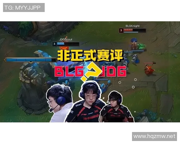 BLG蜜月期buff失效后能否逆袭创造一号种子16强佳绩的传奇之路