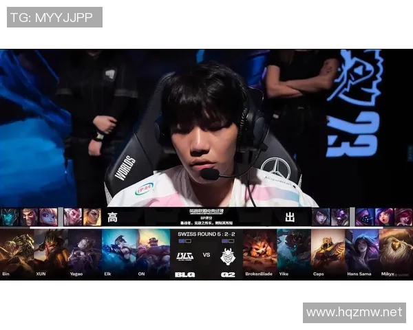 G2战队轻松击败BLG引发网友热议bin状态不佳表现令人担忧 G2战队轻松击败BLG引发网友热议bin状态不佳表现令人担忧
