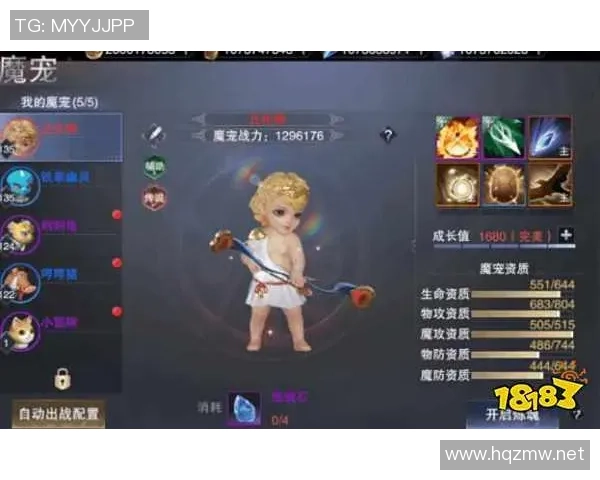 神魔大陆最新赛事全面解析与精彩回顾助你掌握游戏动态与策略技巧 神魔大陆最新赛事全面解析与精彩回顾助你掌握游戏动态与策略技巧