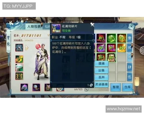 艾尔之光最新资讯全面解析新版本内容与玩法更新详解