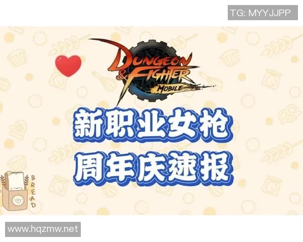 地下城手游韩服盛大活动开启超多福利等你来领取 地下城手游韩服盛大活动开启超多福利等你来领取