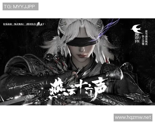 燕云十六声中的江湖势力全景解析与深度剖析 燕云十六声中的江湖势力全景解析与深度剖析