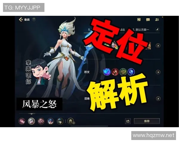 人机风女在游戏中还能否利用R闪技能将敌人推入塔内的探讨 人机风女在游戏中还能否利用R闪技能将敌人推入塔内的探讨