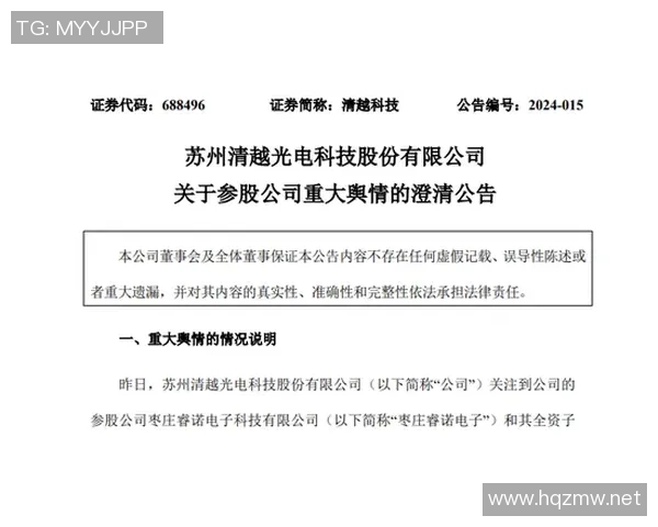 YouTube与NS2达成合作协议官方发声回应引发热议 YouTube与NS2达成合作协议官方发声回应引发热议