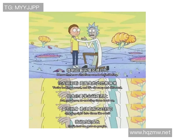 成人动画经典再续篇高能人生2定档3D版瑞克与莫蒂游戏震撼来袭 成人动画经典再续篇高能人生2定档3D版瑞克与莫蒂游戏震撼来袭