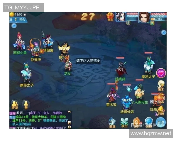 江湖如梦角色技能全解析助你轻松掌握战斗策略与技巧 江湖如梦角色技能全解析助你轻松掌握战斗策略与技巧