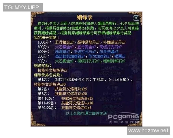 蜀山初章顶级法宝账号获取攻略螃蟹平台助你轻松导航 蜀山初章顶级法宝账号获取攻略螃蟹平台助你轻松导航