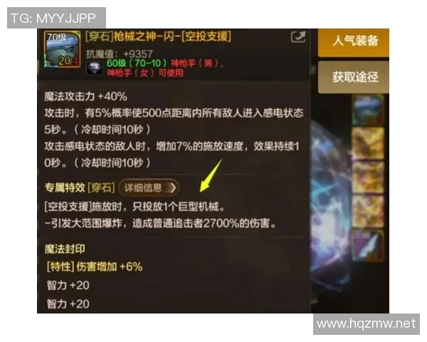 DNF手游策划会议揭秘11月全职业强度排名幻神与下水道的命运变化 DNF手游策划会议揭秘11月全职业强度排名幻神与下水道的命运变化