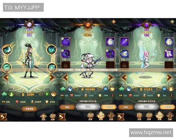 光明冒险神兵炼制全攻略全面解析与实用技巧分享 光明冒险神兵炼制全攻略全面解析与实用技巧分享