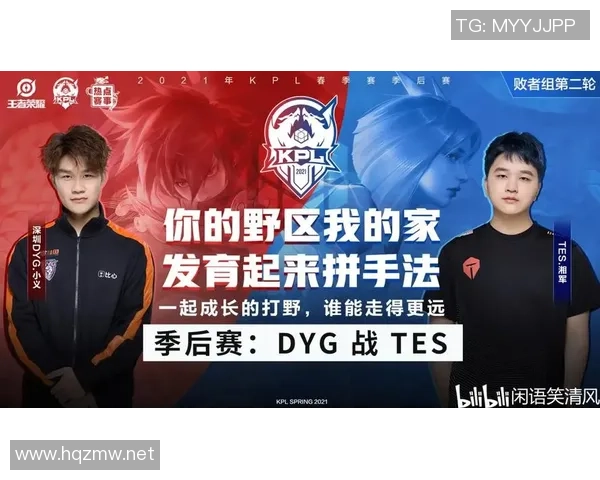 TES与T1巅峰对决第2局精彩回顾与战术解析 TES与T1巅峰对决第2局精彩回顾与战术解析