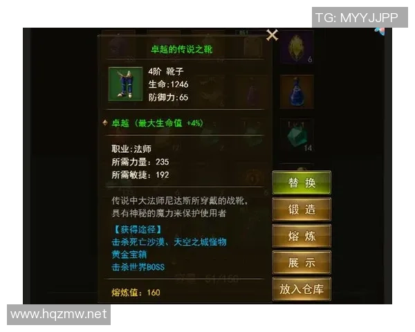 大天使之剑H5法师技能全解析助你轻松掌握战斗技巧与策略 大天使之剑H5法师技能全解析助你轻松掌握战斗技巧与策略