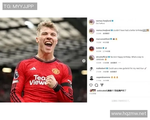 小麦社媒庆祝晋级世界杯霍伊伦送上祝贺兄弟的温暖留言